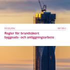Det nya regelverket SBF 505:2 Regler för brandsäkert byggnads- och anläggningsarbete. Bild: Brandskyddsföreningen
